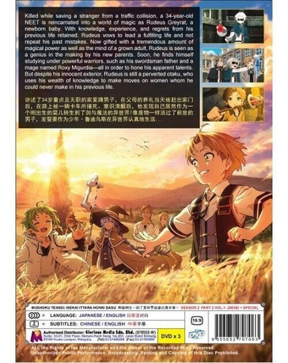 MUSHOKU TENSEI ISEKAI ITTARA HONKI DASU SEASON 2 Part2+Special SHIP FROM USA