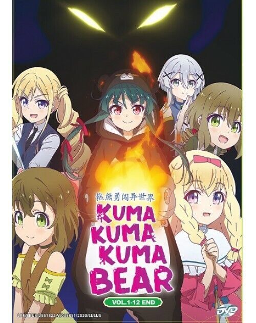 KUMA KUMA KUMA BEAR COMPLETE TV SERIES VOL.1-12 END DVD REG ALL SHIP FROM USA