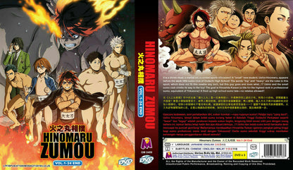 Hinomaru Zumou (Hinomaru Sumo) DVD Vol. 1-24 End English Dubbed Ship From USA