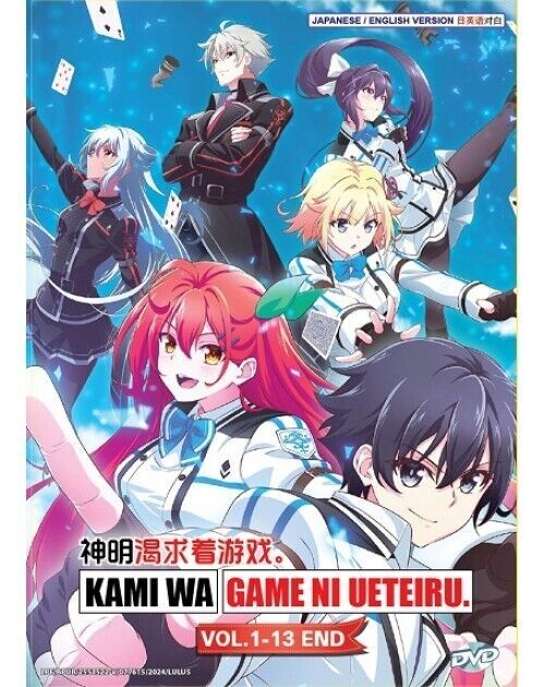 Kami wa Game ni Ueteiru (VOL.1 - 13 End) All Region Eng Dubbed DVD SHIP FROM USA