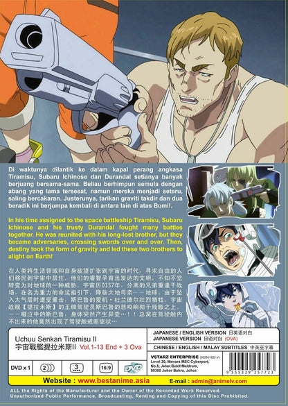 Uchuu Senkan Tiramisu 2 Space Battleship Tiramisu Zwei DVD 1-13 3OVA ENG DUB USA