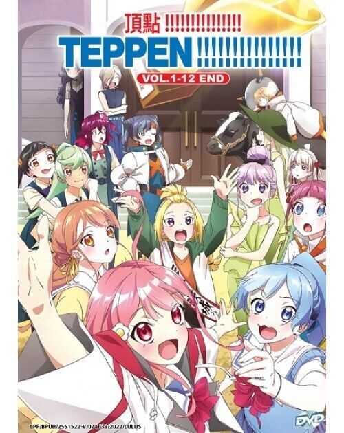 TEPPEN!!!!!!!!!!!!!!! VOL.1-12 END ENGLISH SUBTITLE REGION ALL SHIP FROM USA