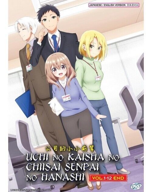 UCHI NO KAISHA NO CHIISAI SENPAI NO HANASHI - ANIME TV DVD (1-12 EPS) (ENG DUB)