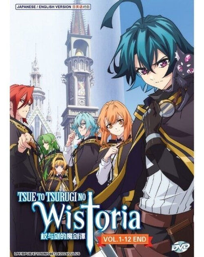 TSUE TO TSURUGI NO WISTORIA VOL.1-12 END ENG DUB *