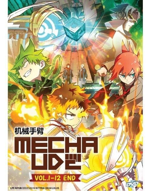 MECHA-UDE VOL.1-12 END