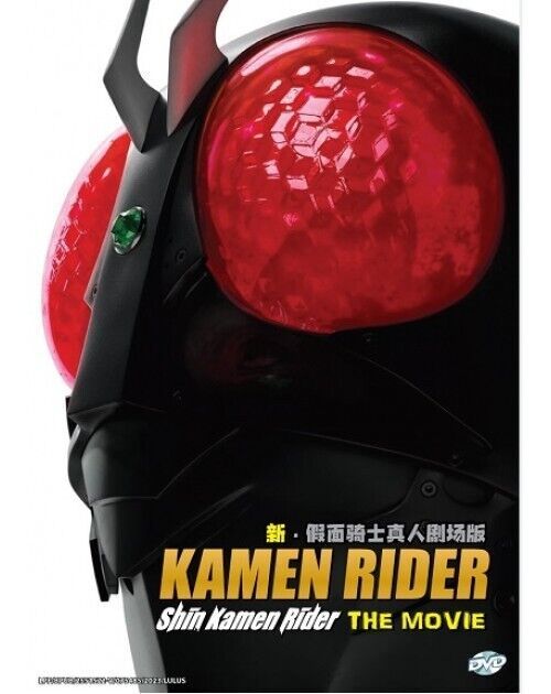 Kamen Shin Rider (The Movie) Live Action DVD Eng subtitle Region 0 SHPFROM USA