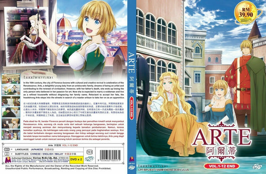 Arte (1-12 End) English subtitle & All region Ship From USA