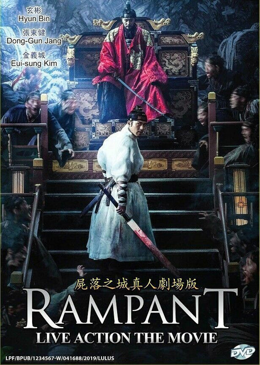 Korean Movie DVD Rampant (2018) GOOD ENG SUB All Region Ship From USA