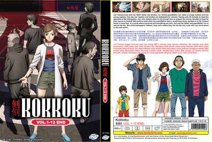 Kokkoku Vol.1-12 End English Subtitle Region All SHIP FROM USA