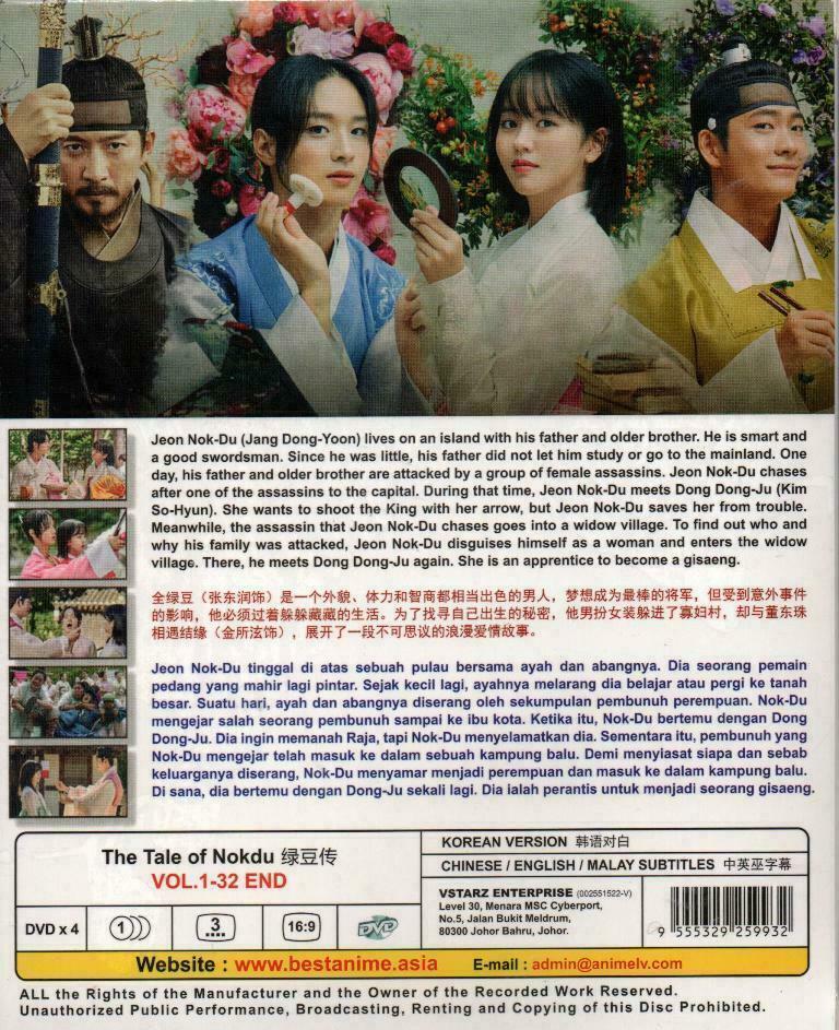 Korean Drama DVD The Tale Of Nokdu (2019) English Subtitle Ship From USA