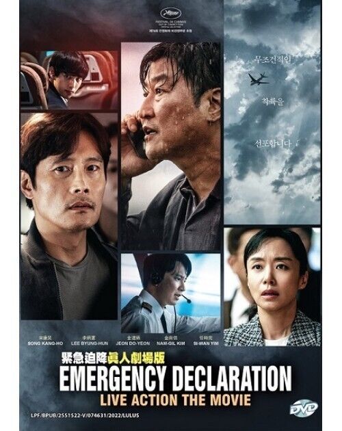 Korean Emergency Declaration Live Movie English Subtitle All Region SHIP FROM US