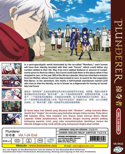 PLUNDERER ANIME TV SERIES DVD BOX SET 1-24 EPS ENG DUB SHIP FROM US