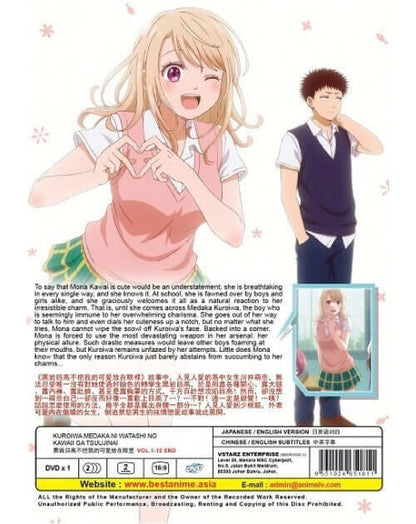 KUROIWA MEDAKA NI WATASHI NO KAWAII GA TSUUJINAI VOL.1-12 END ENG DUB *