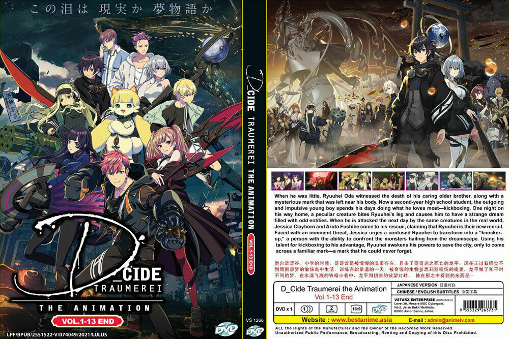 D_Cide Traumerei the Animation Vol 1-13 End DVD English Subtitle SHIP FROM USA