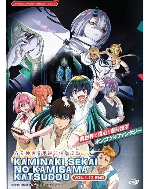 Kaminaki Sekai No Kamisama Katsudou 1-12End ANIME DVD ENGLISH DUB SHIP FROM USA