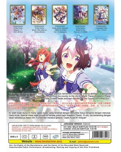 UMA MUSUME: PRETTY DERBY PRETTY DERBY SEASON 1-3 + CINDERELLA GRAY VOL.1-52 END+MOVIE+SPECIALS