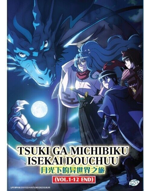 TSUKI GA MICHIBIKU ISEKAI DOUCHUU VOL.1-12 END ENGLISH DUBBED SHIP FROM USA