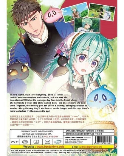 Saijaku Tamer wa Gomi Hiroi no Tabi wo Hajimemashi DVD ENG DUB SHIP FROM USA