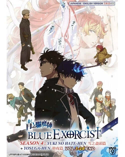 BLUE EXORCIST SEASON 4 : YUKI NO HATE-HEN + YOSUGA-HEN VOL.1-24 END ENG DUB *