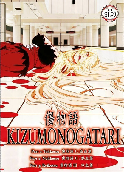 Kizumonogatari Part 1,2,3 English Subtitle DVD SHIP FROM USA