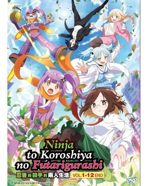 NINJA TO KOROSHIYA NO FUTARIGURASHI VOL.1-12 END