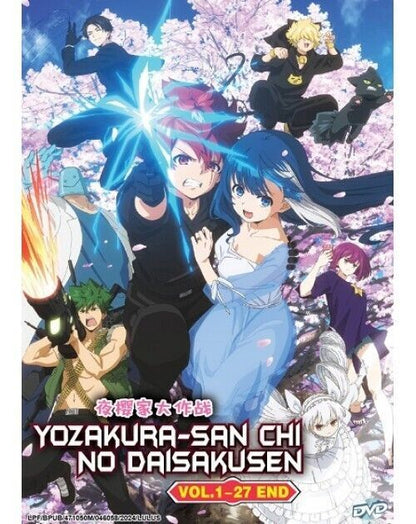 YOZAKURA-SAN CHI NO DAISAKUSEN VOL.1-27 END ENG DUB *