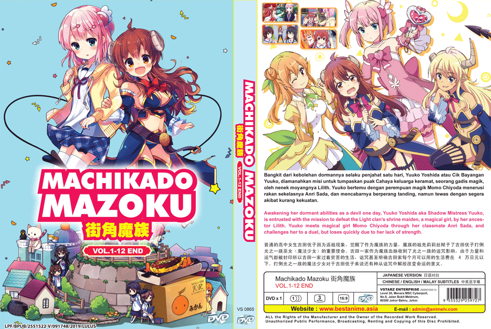 Machikado Mazoku Vol.1-12 End English Subtitle Region All SHIP FROM USA