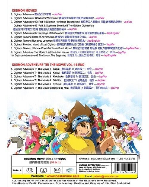 DIGIMON MOVIE COLLECTIONS (16 IN 1) English Subtitle All Region DVD SHIP FROM US