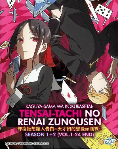 Kaguya-Sama Wa Kokurasetai Tensai-Tachi No Renai Zunousen Sea1+2 Ship From USA