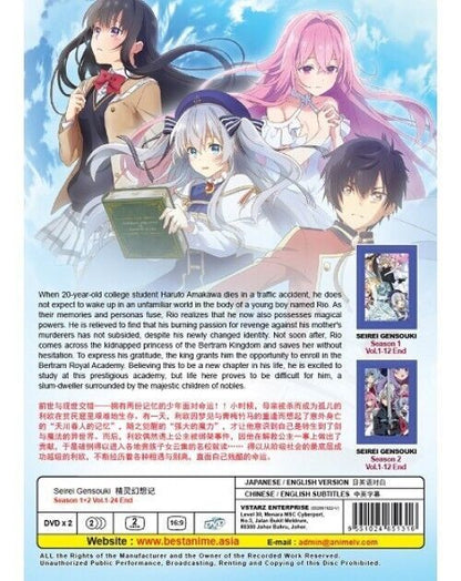 SEIREI GENSOUKI SEASON 1+2 VOL.1-24 END ENG DUB *