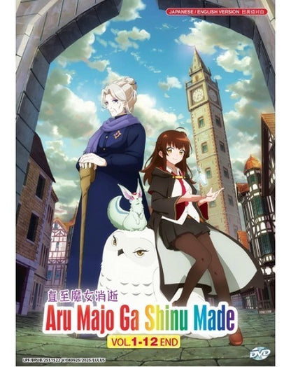 ARU MAJO GA SHINU MADE VOL.1-12 END ENG DUB