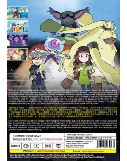 Digimon Ghost Game (Vol.1-67 End & Special) Anime DVD English Sub SHIP FROM USA