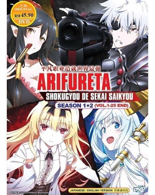 Arifureta Shokugyou De Sekai Saikyou Season 1 & 2 Vol.1-25 Eng Dub SHIP FROM USA