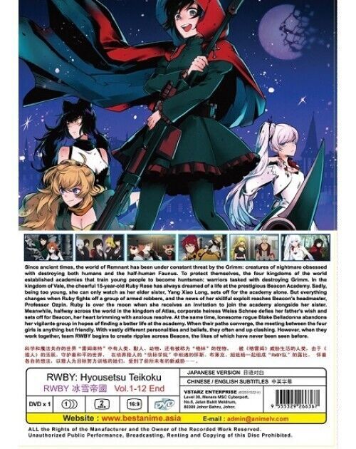 RWBY: HYOSETSU TEIKOKU RWBY VOL.1-12 END ANIME DVD ENGLISH SUBTITLE REGION ALL