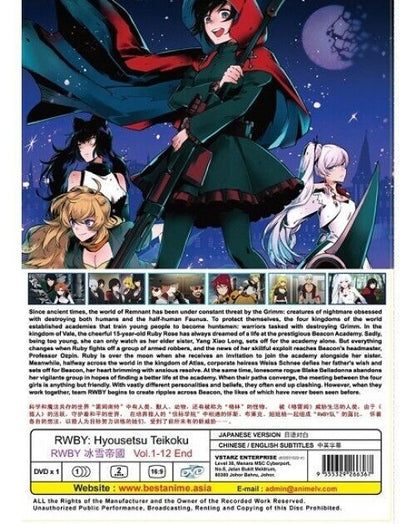 RWBY: HYOSETSU TEIKOKU RWBY VOL.1-12 END ANIME DVD ENGLISH SUBTITLE REGION ALL