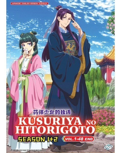 KUSURIYA NO HITORIGOTO SEASON 1+2 VOL.1-48 END ENG DUB