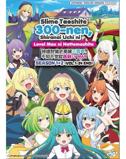 SLIME TAOSHITE 300-NEN, SHIRANAI UCHI NI LEVEL MAX NI NATTEMASHITA SEASON 1+2 ENG DUB