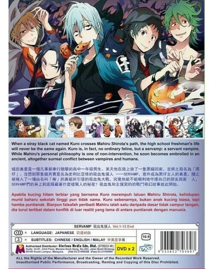 Servamp Vol.1-12 End English Subtitle SHIP FROM USA