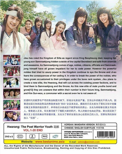 KOREAN DRAMA HWARANG: THE POET WARRIOR YOUTH VOL.1-20 END DVD ENGLISH SUBTITLE