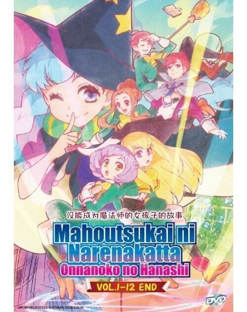 MAHOUTSUKAI NI NARENAKATTA ONNANOKO NO HANASHI. VOL.1-12 END