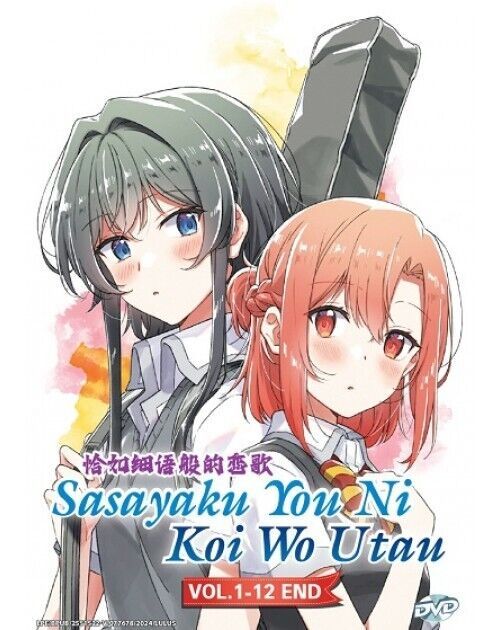 SASAYAKU YOU NI KOI WO UTAU VOL.1-12 END