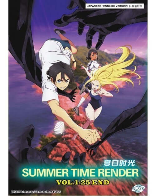 SUMMER TIME RENDER VOL.1-25 END ENG DUB *