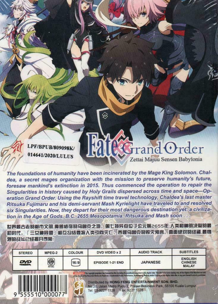 Fate Grand Order Zettai Majuu Sensen Babylonia Vol.1-21 End Ship From USA