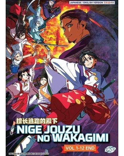 NIGE JOUZU NO WAKAGIMI VOL.1-12 END ENG DUB *