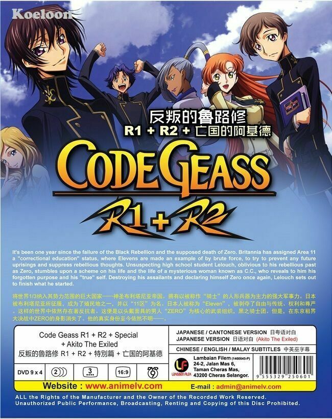 CODE GEASS Complete R1+R2 +Special +Akito The Exiled English Sub SHIP FROM USA