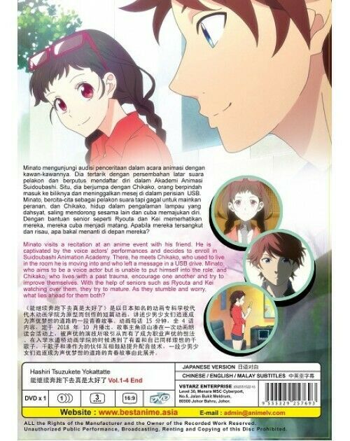 Hashiri Tsuzukete Yokattatte Vol.1-4 End English Subtitle SHIP FROM USA