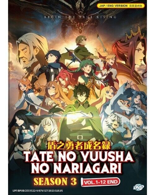 Tate No Yuusha No Nariagari Season 3 1-12End ANIME DVD ENG DUBBED SHIP FROM USA