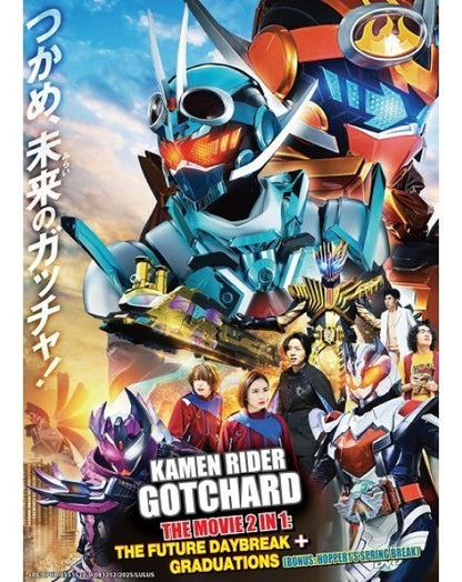 KAMEN RIDER GOTCHARD THE MOVIE 2 IN 1: THE FUTURE DAYBREAK + GRADUATIONS (BONUS: HOPPER1'S SPRING BREAK)