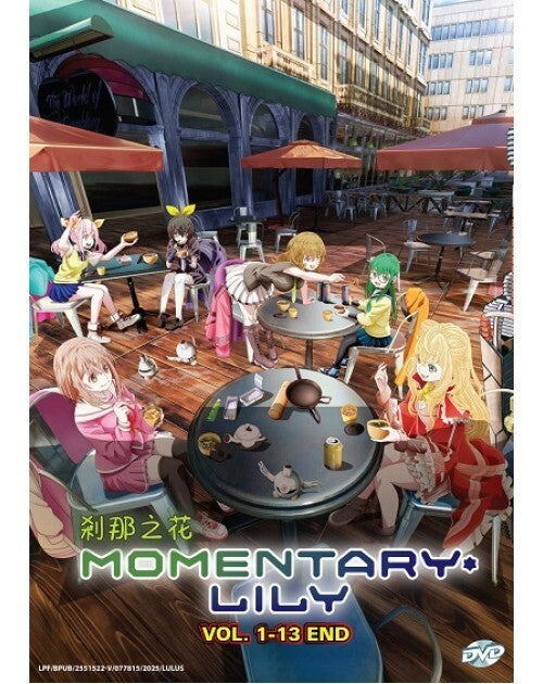 MOMENTARY LILY VOL.1-13 END (BONUS:SPECIAL)