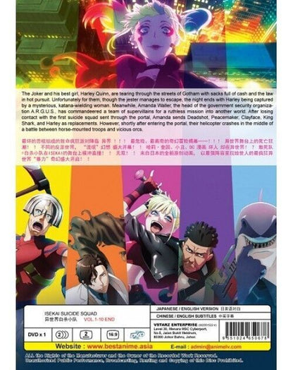 ISEKAI SUICIDE SQUAD VOL.1-10 END ENG DUB *